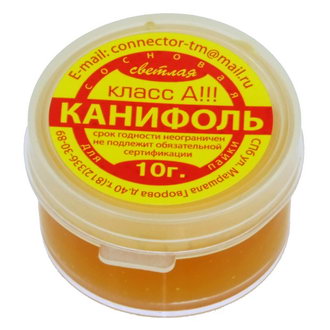 Флюс Канифоль в баночке 10г