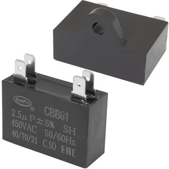 CBB61 2.5 uF  450V 4 PIN (SAIFU)