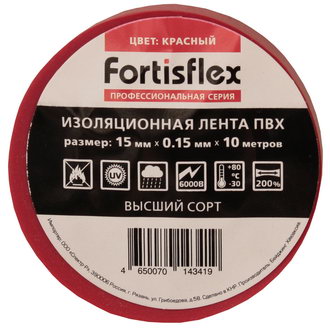 Изолента ПВХ 15x0.13х20 (красн)